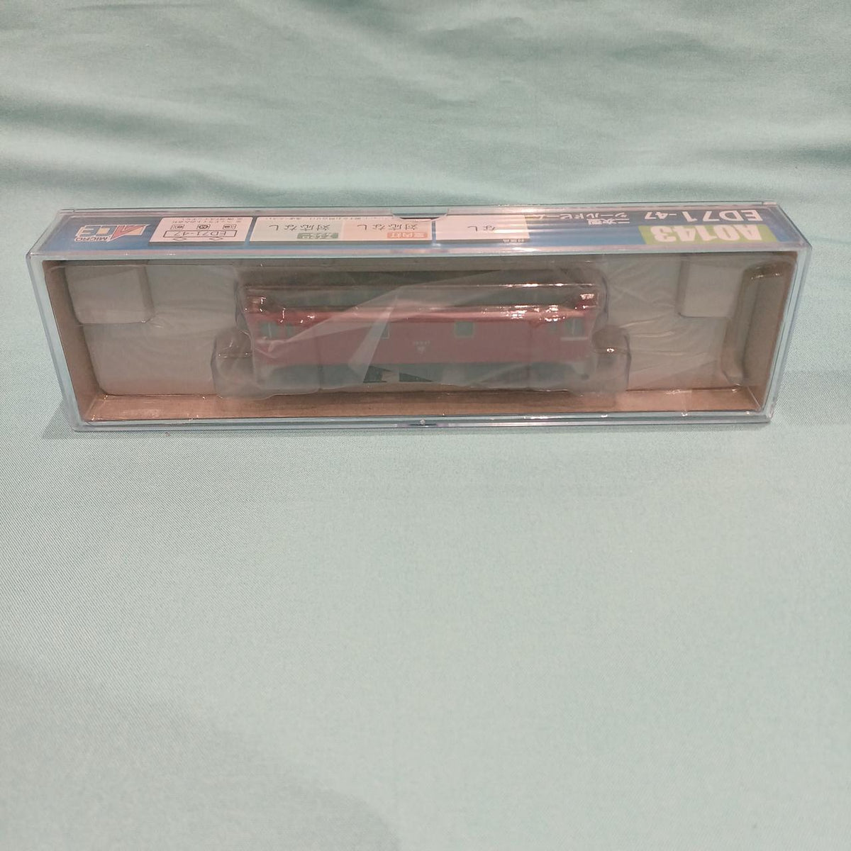 Microace 1/150 ED71-47 Secondary Shielded Beam [A0143]