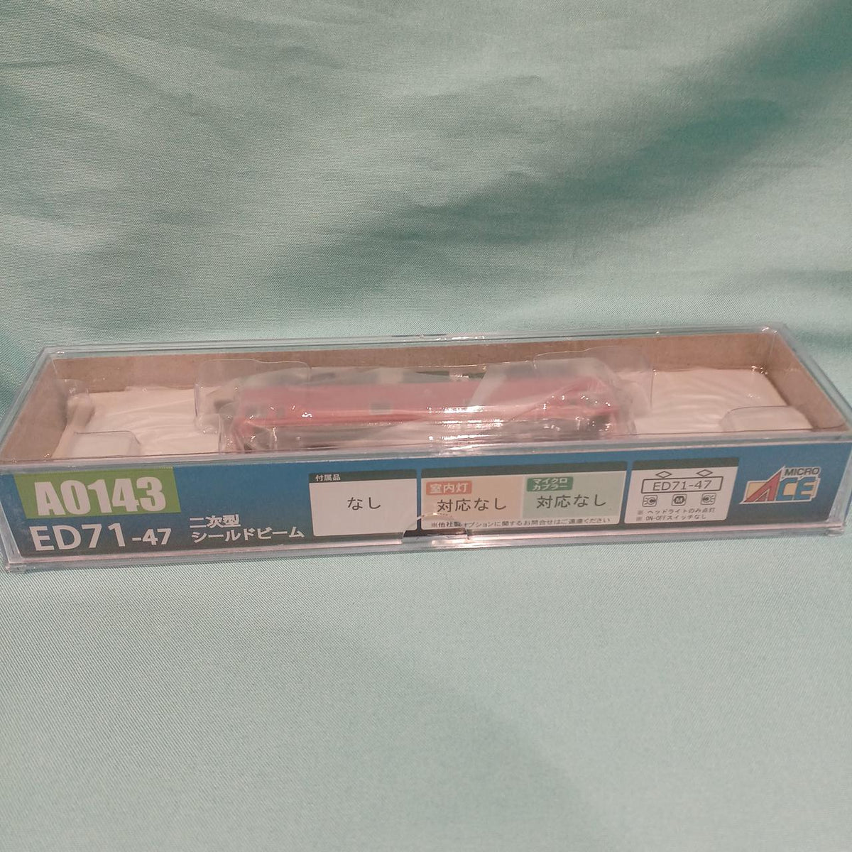 Microace 1/150 ED71-47 Secondary Shielded Beam [A0143]