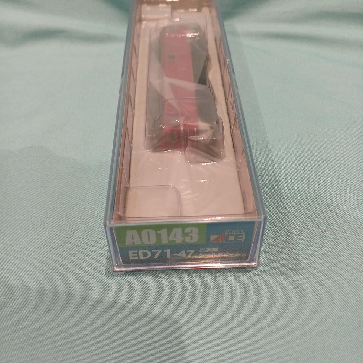 Microace 1/150 ED71-47 Secondary Shielded Beam [A0143]