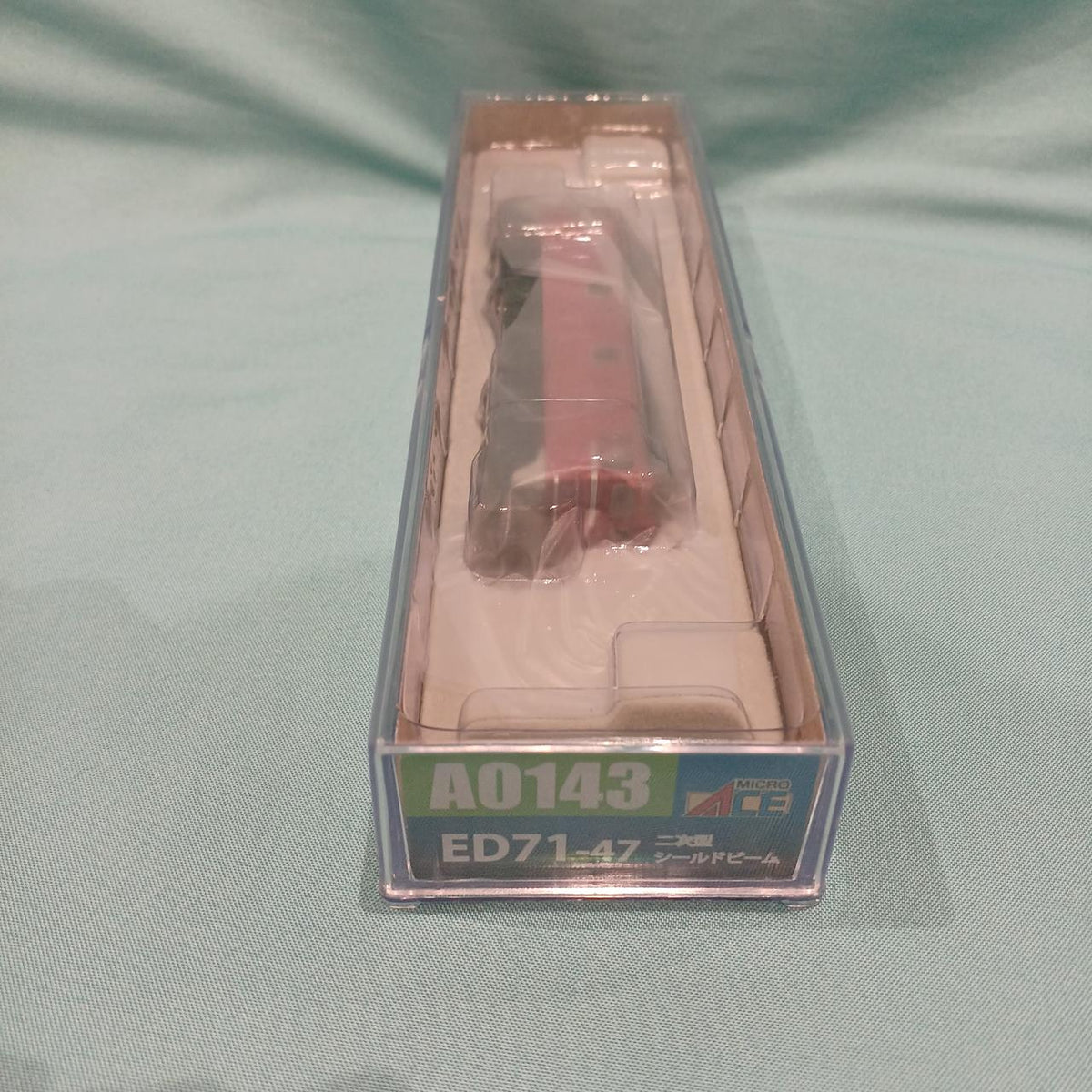 Microace 1/150 ED71-47 Secondary Shielded Beam [A0143]