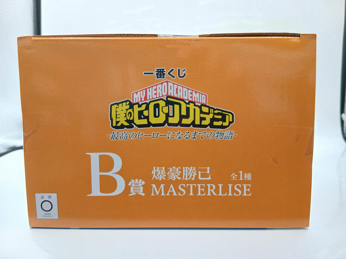 BANDAI Ichiban Kuji My Hero Academia Prize B Katsumi Bakugo MASTERLISE