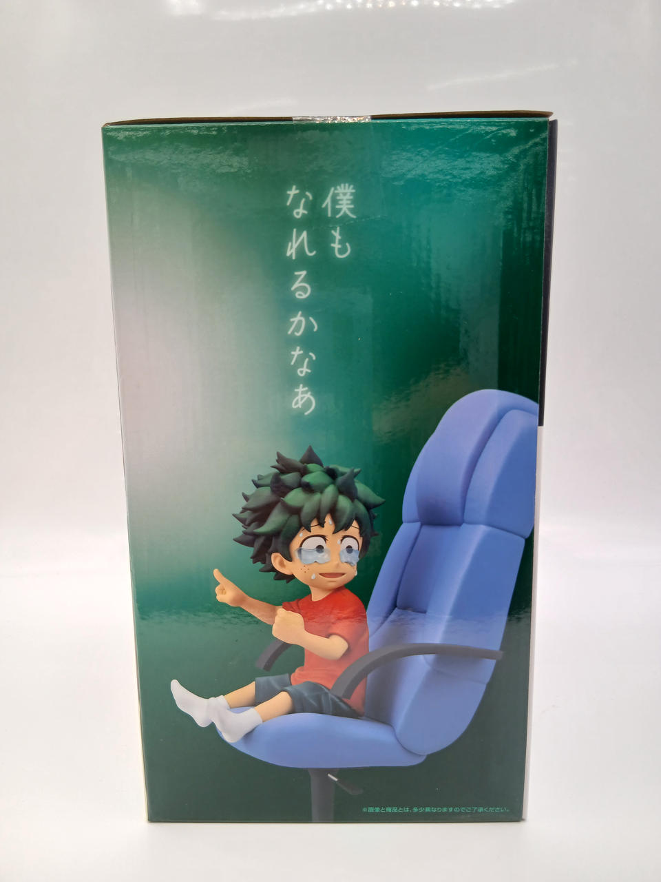 BANDAI Ichiban Kuji My Hero Academia Prize E to Become the Greatest Hero Izuku: Origin MASTERLISE