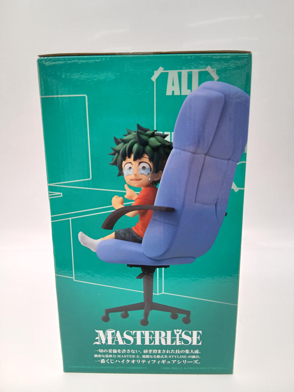 BANDAI Ichiban Kuji My Hero Academia Prize E to Become the Greatest Hero Izuku: Origin MASTERLISE