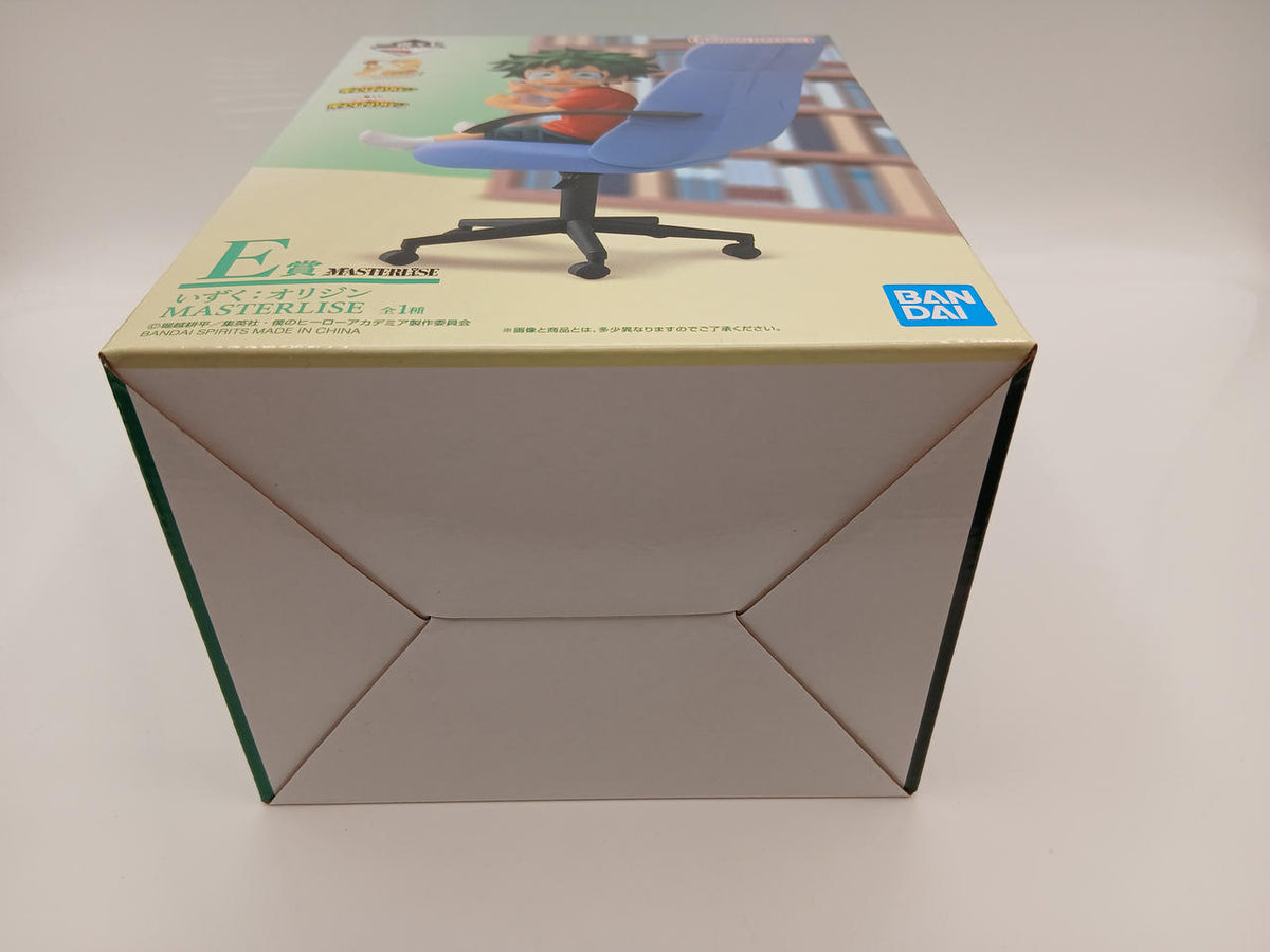 BANDAI Ichiban Kuji My Hero Academia Prize E to Become the Greatest Hero Izuku: Origin MASTERLISE