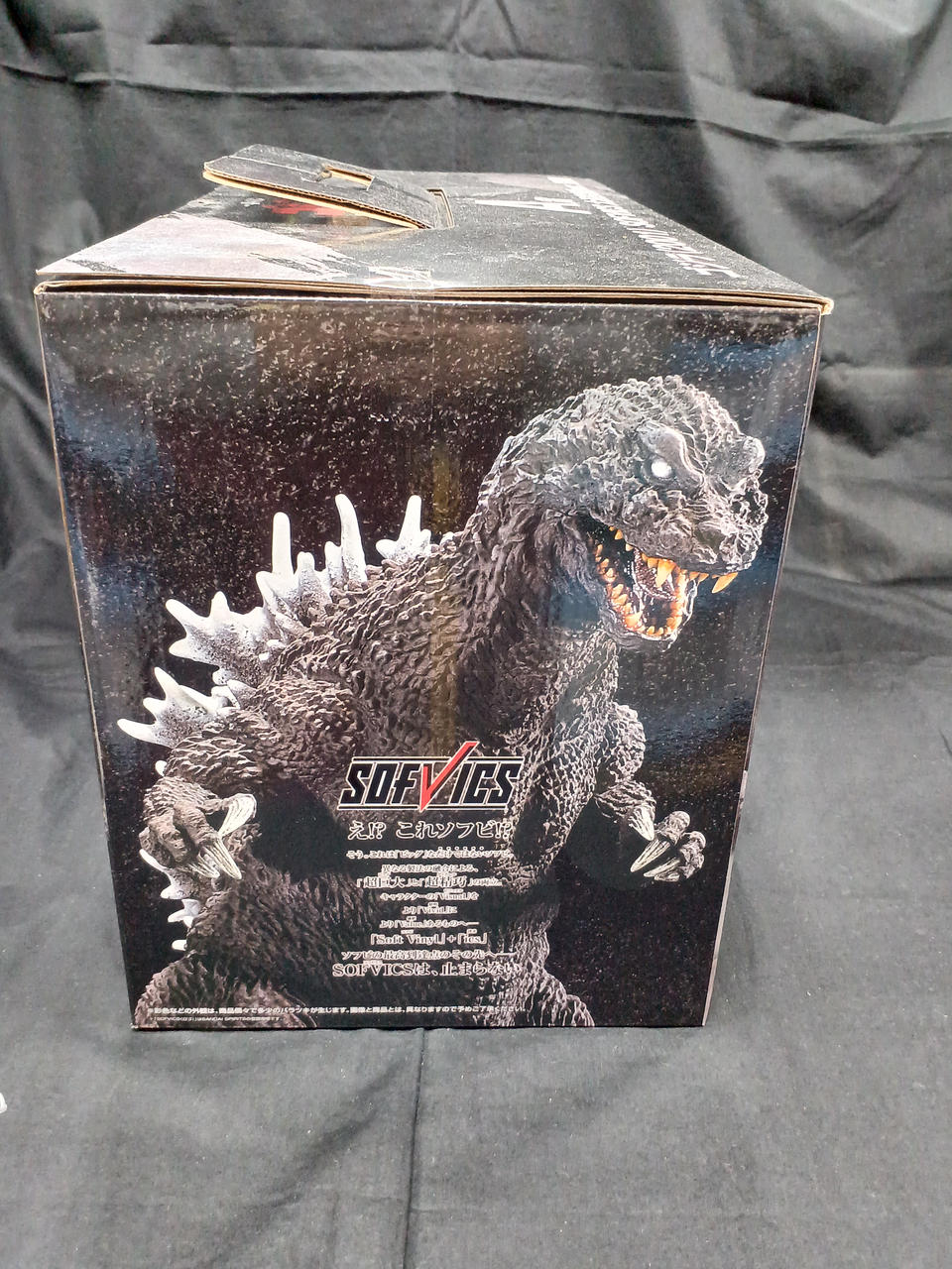 BANDAI Ichiban Kuji Godzilla A Prize Godzilla (2001)