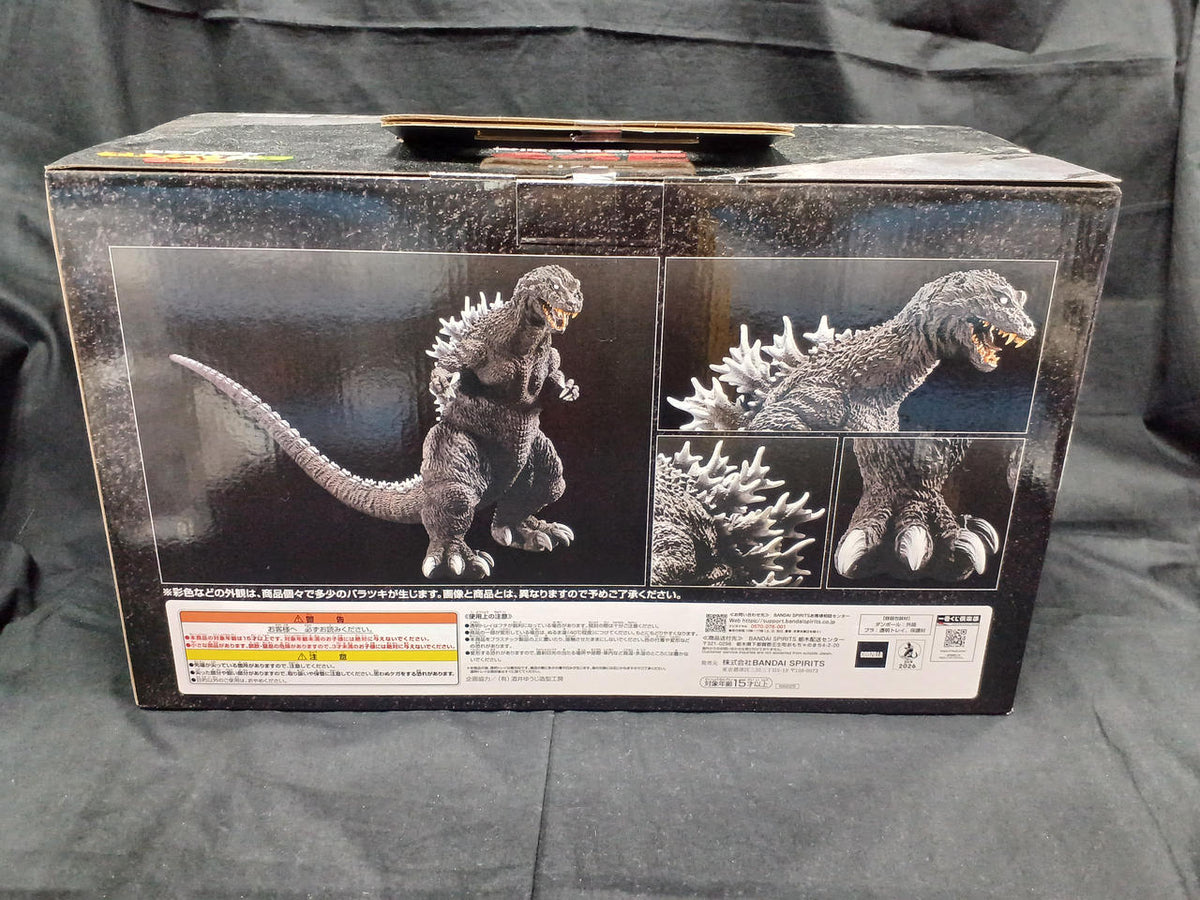 BANDAI Ichiban Kuji Godzilla A Prize Godzilla (2001)