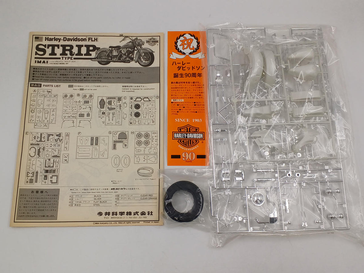IMAI 1/12 Scale Plastic Model Harley-Davidson FLH Strip Type