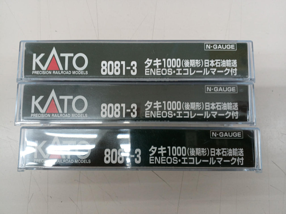 KATO Taki 1000 (late model) Nippon Oil Transport 8081-3