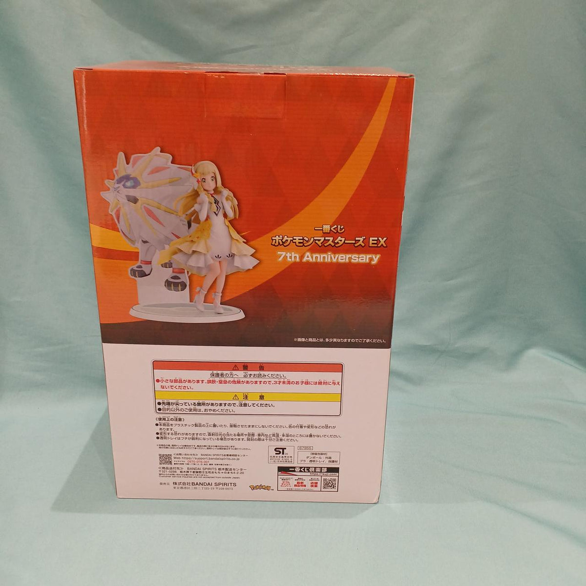BANDAI Ichiban Kuji Last One Prize Lillie (24th Anniversary) & Solgaleo MASTERLI