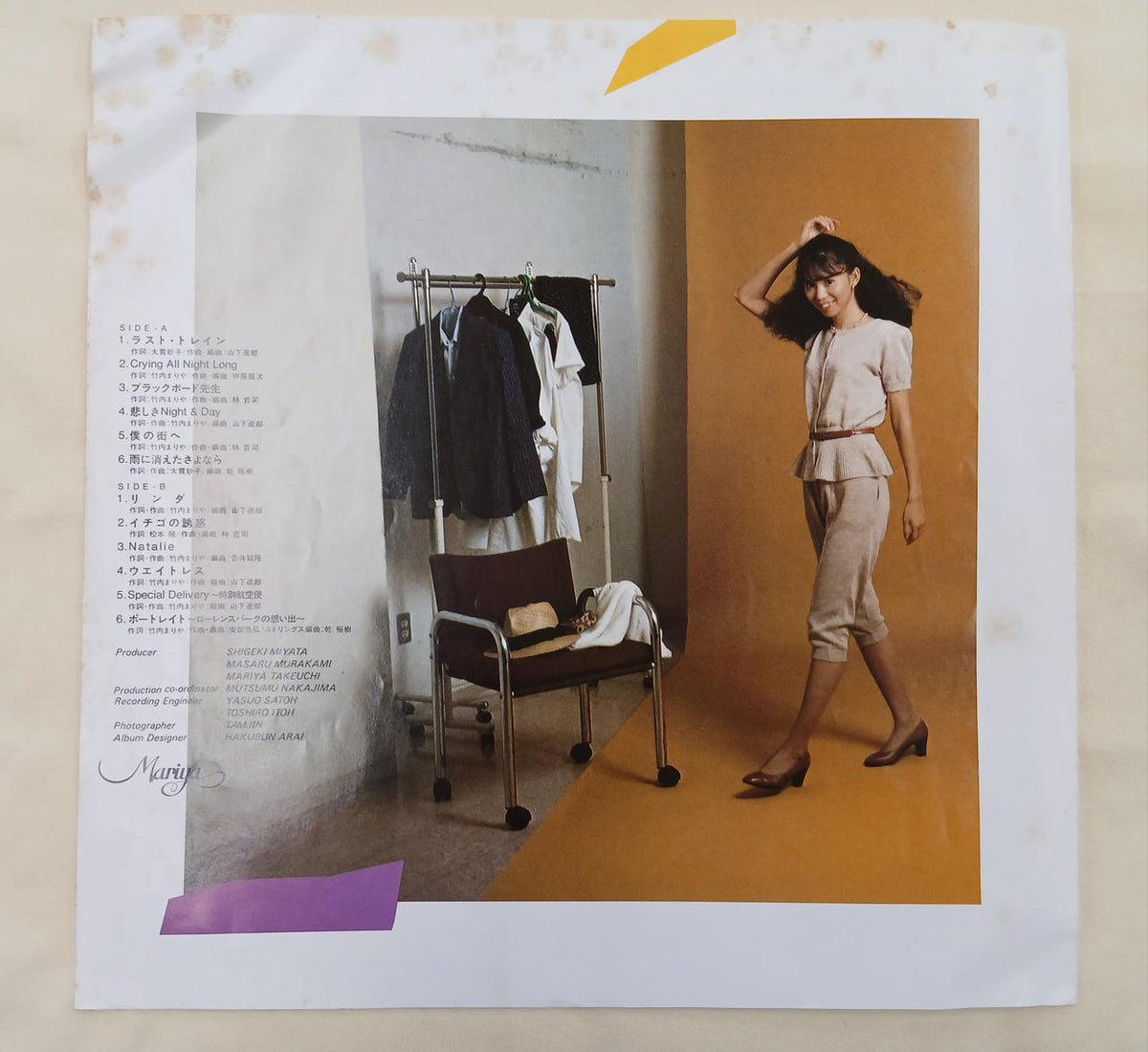 RCA RECORDS Record Portrait