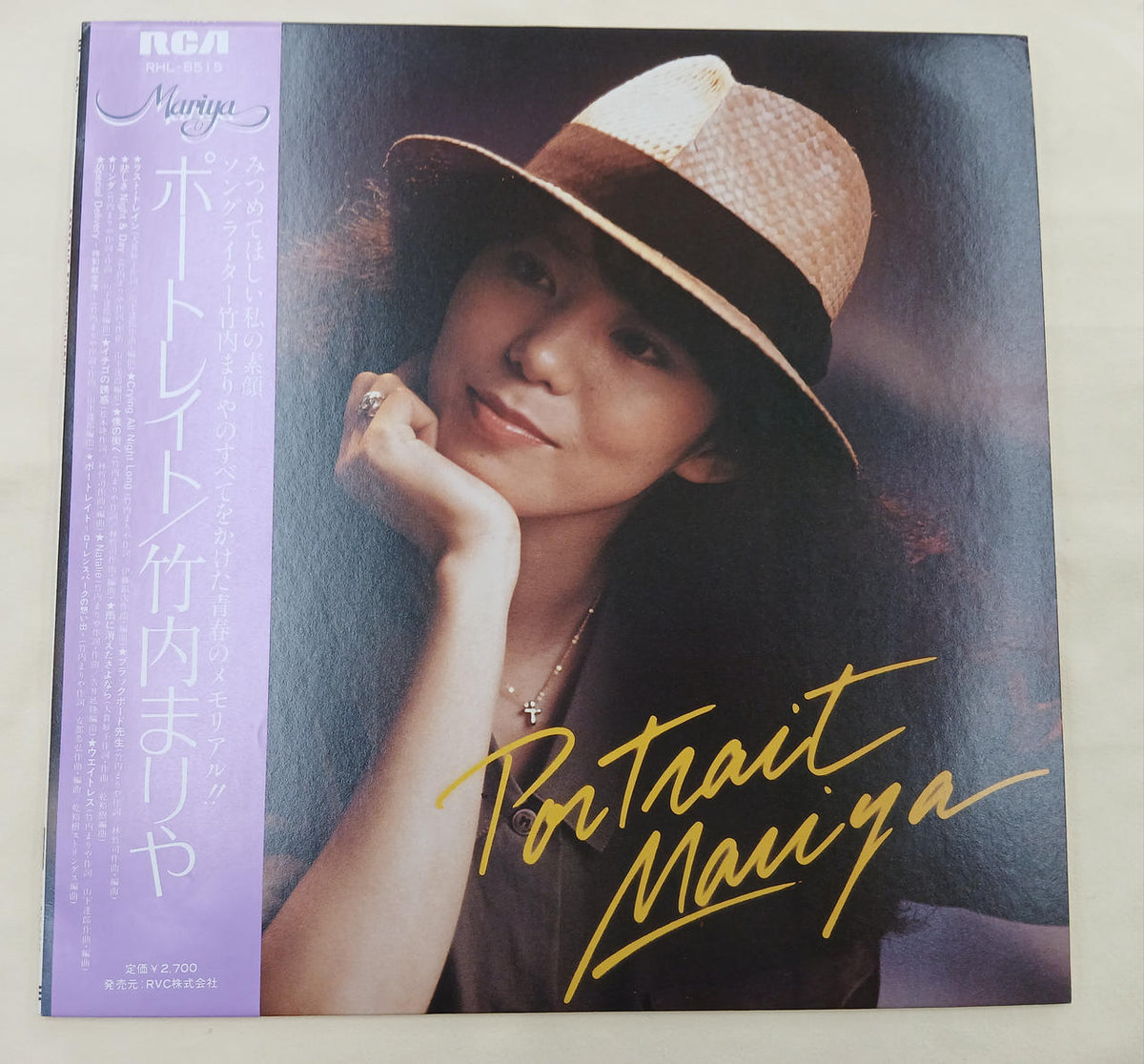 RCA RECORDS Record Portrait