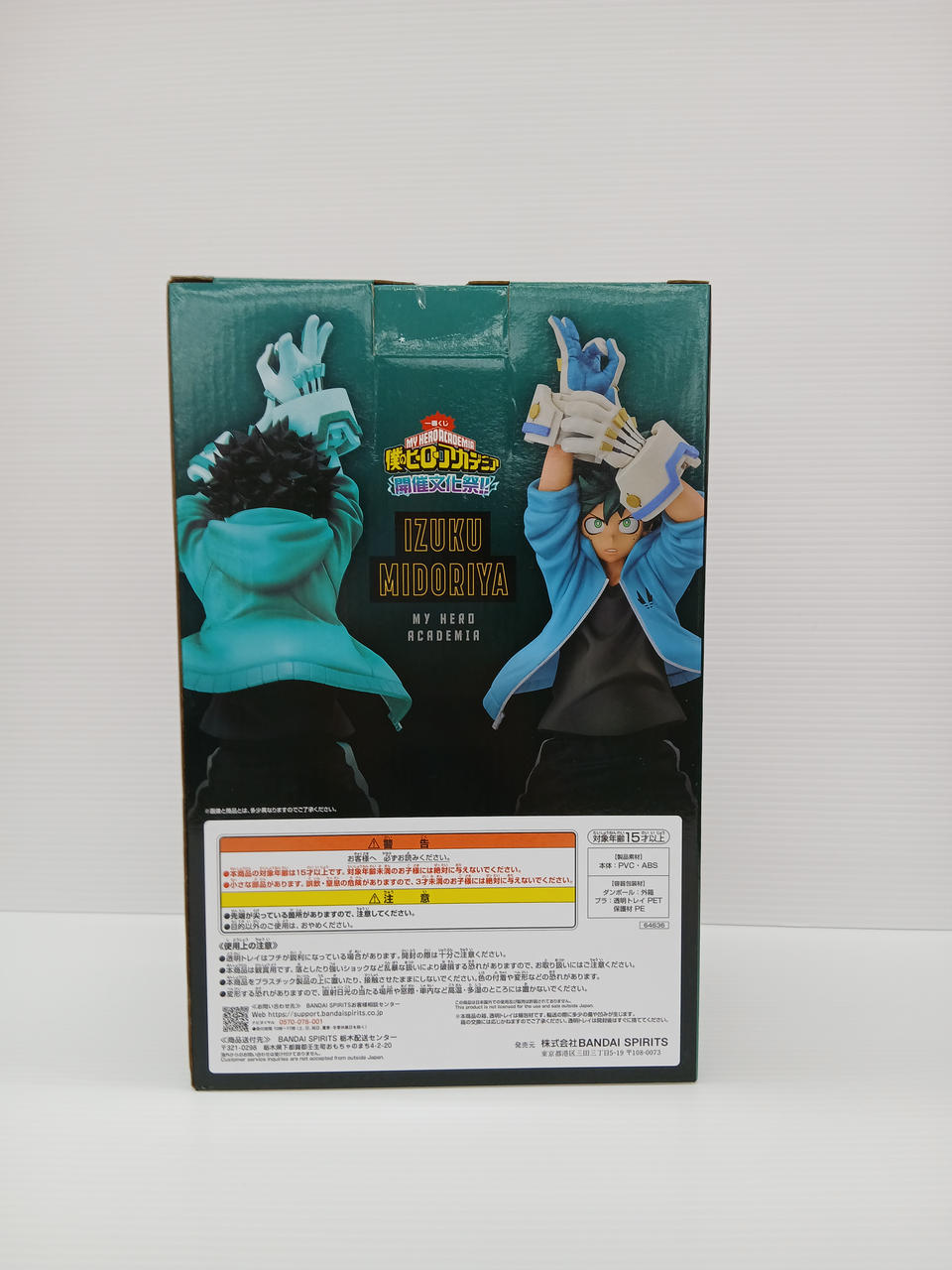 Ichiban Kuji Manga/Anime Cultural Festival Prize A