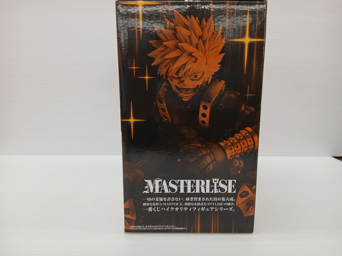 Ichiban Kuji Manga/Anime My Hero Academia: Beyond - Prize B