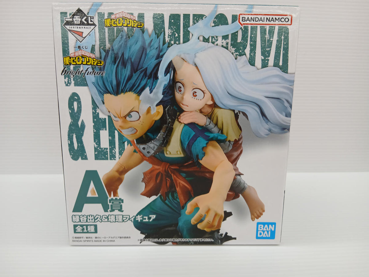 Ichiban Kuji Figure My Hero Academia BRIGHT FUTURE A prize