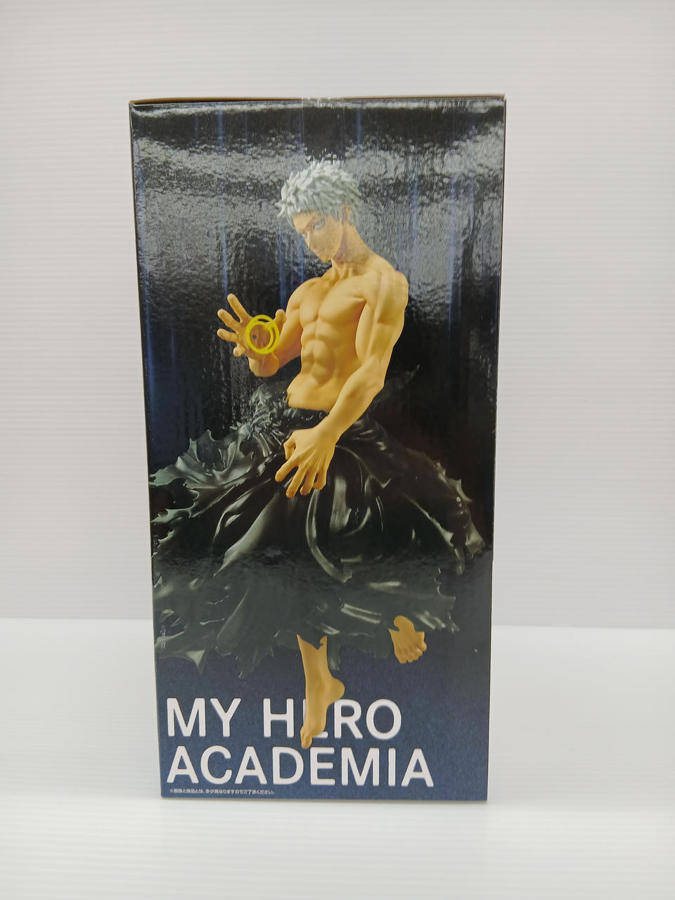 Ichiban Kuji Figure My Hero Academia Beyond Prize D