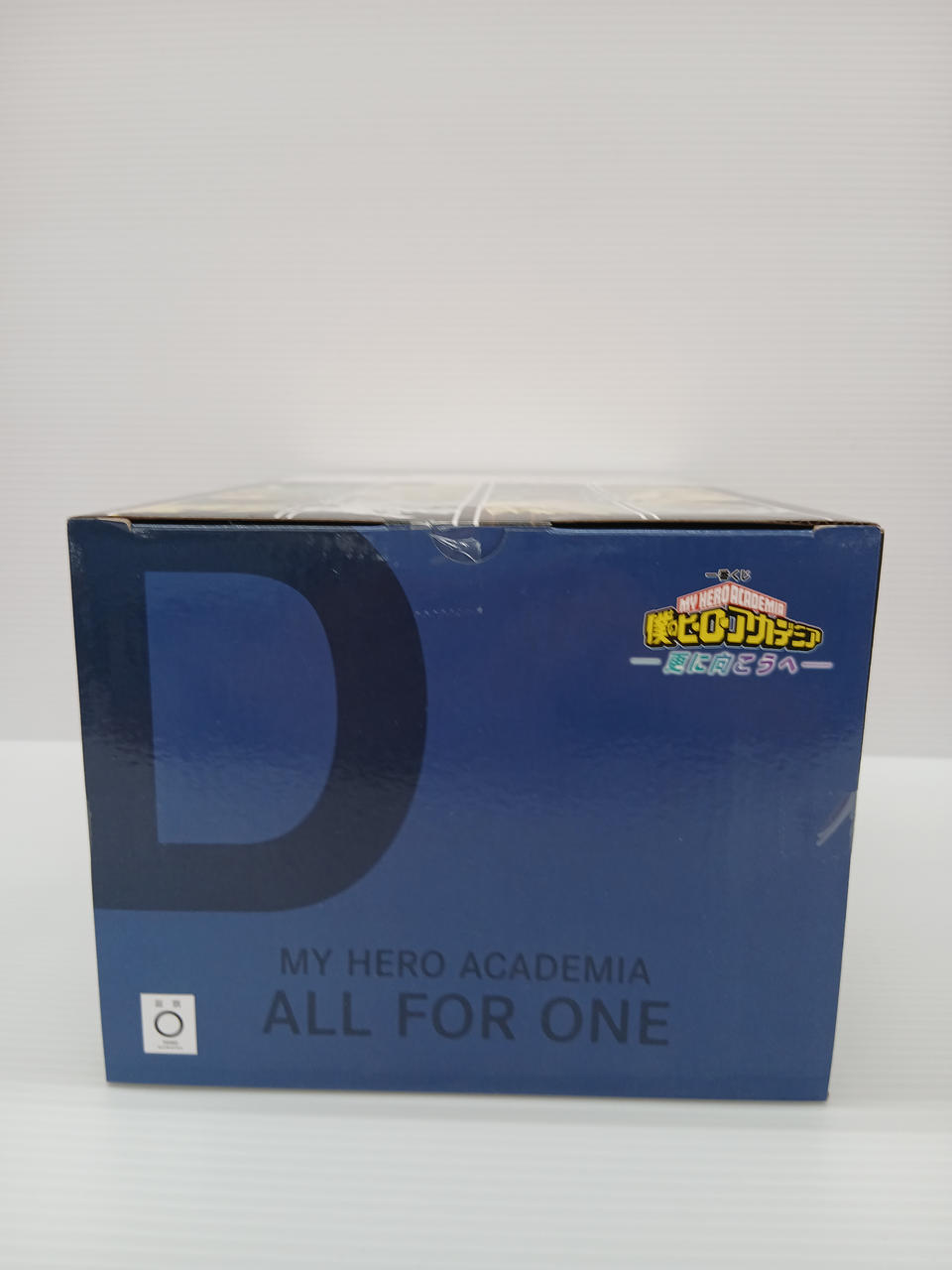 Ichiban Kuji Figure My Hero Academia Beyond Prize D