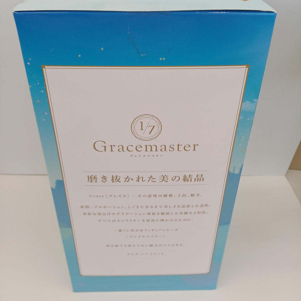 BANDAI Beast Ereshkigal A Prize Figure Ereshkigal A Prize