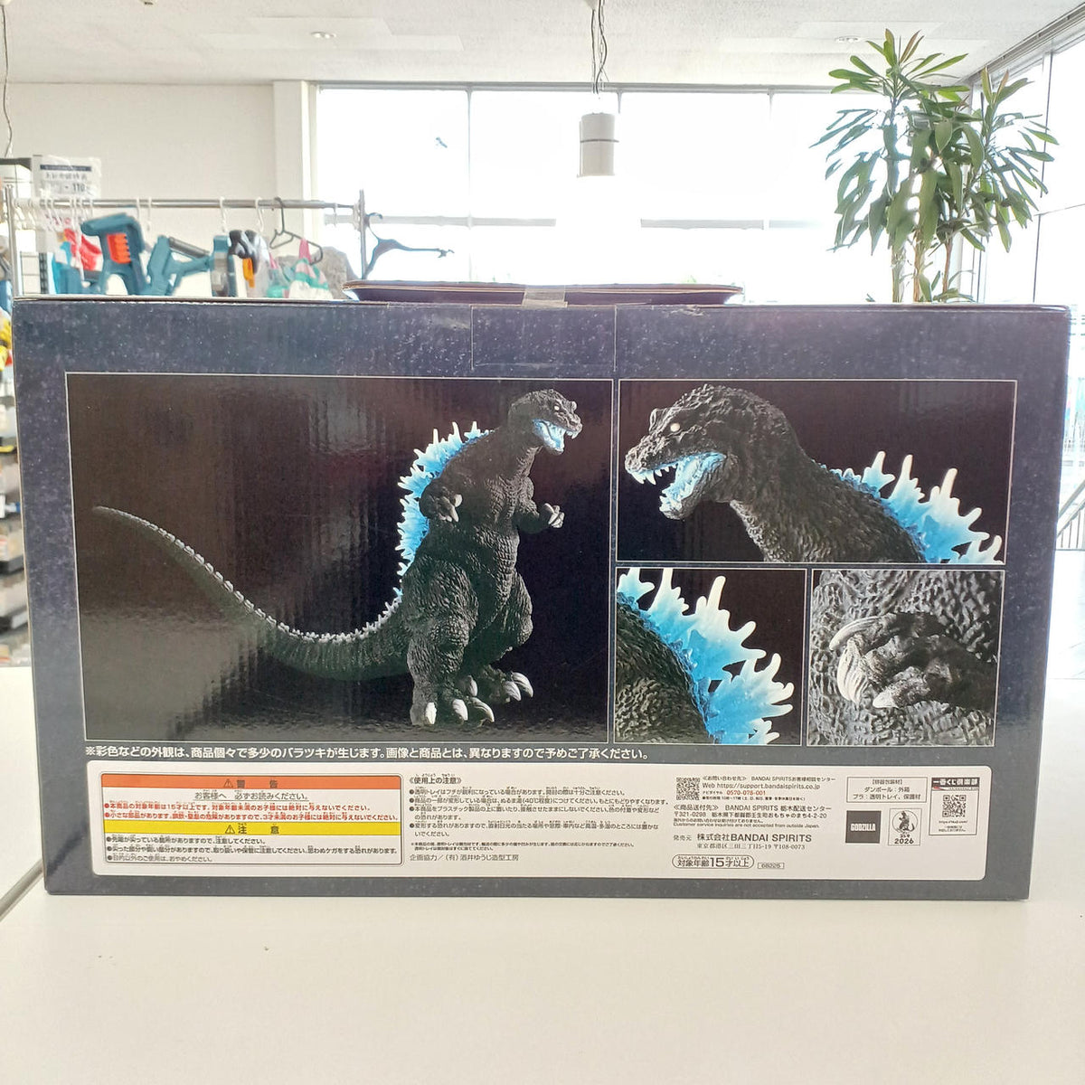 BANDAI Godzilla: The Most Terrifying Monster King Chronicles Last One Award Godzilla (2001) Night Battle Heat Ray Radiation ver.