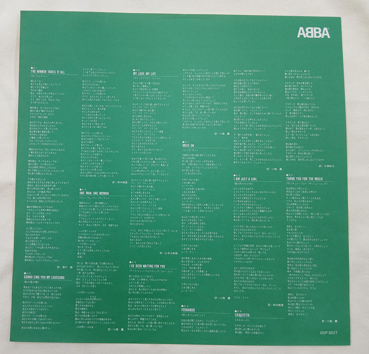 Discomate Records Record ABBA 10th Anniversary Limited Edition 4-Disc Set