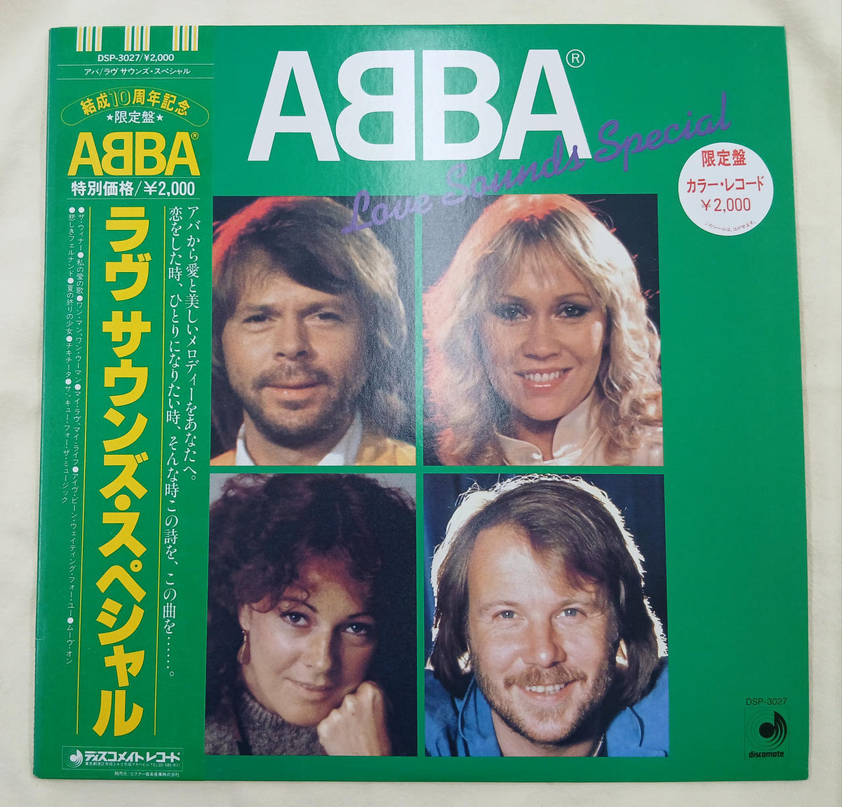 Discomate Records Record ABBA 10th Anniversary Limited Edition 4-Disc Set