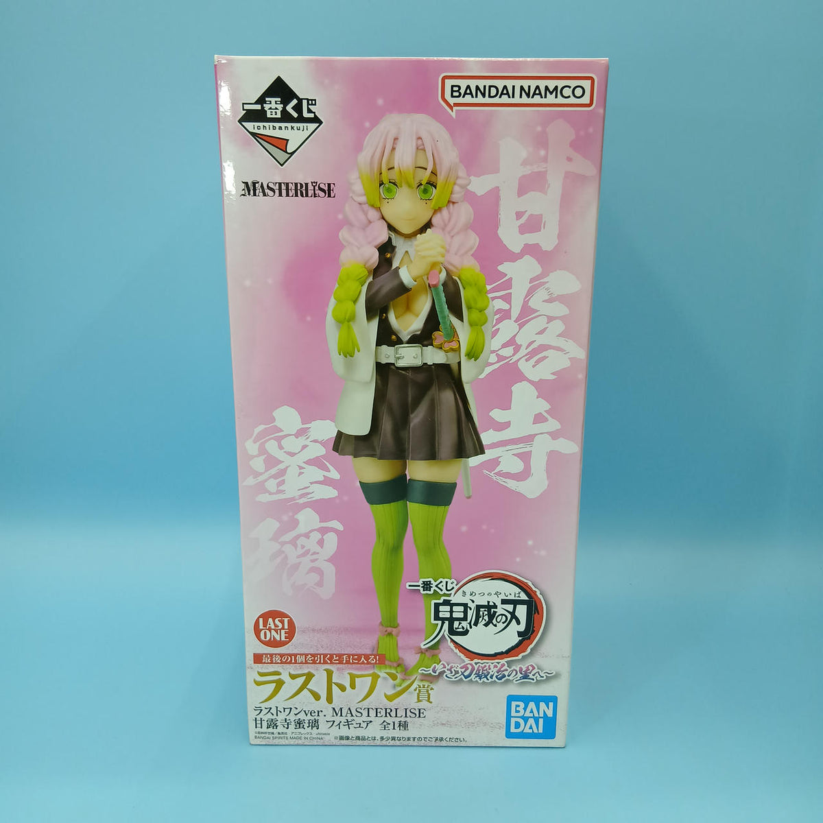 Ichiban Kuji Mitsuri Kanroji Last One Prize Demon Slayer - Now to the Swordsmith Village