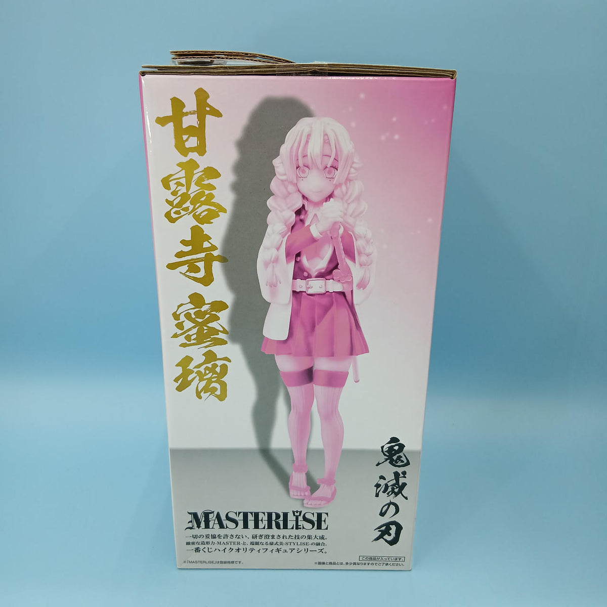 Ichiban Kuji Mitsuri Kanroji Last One Prize Demon Slayer - Now to the Swordsmith Village