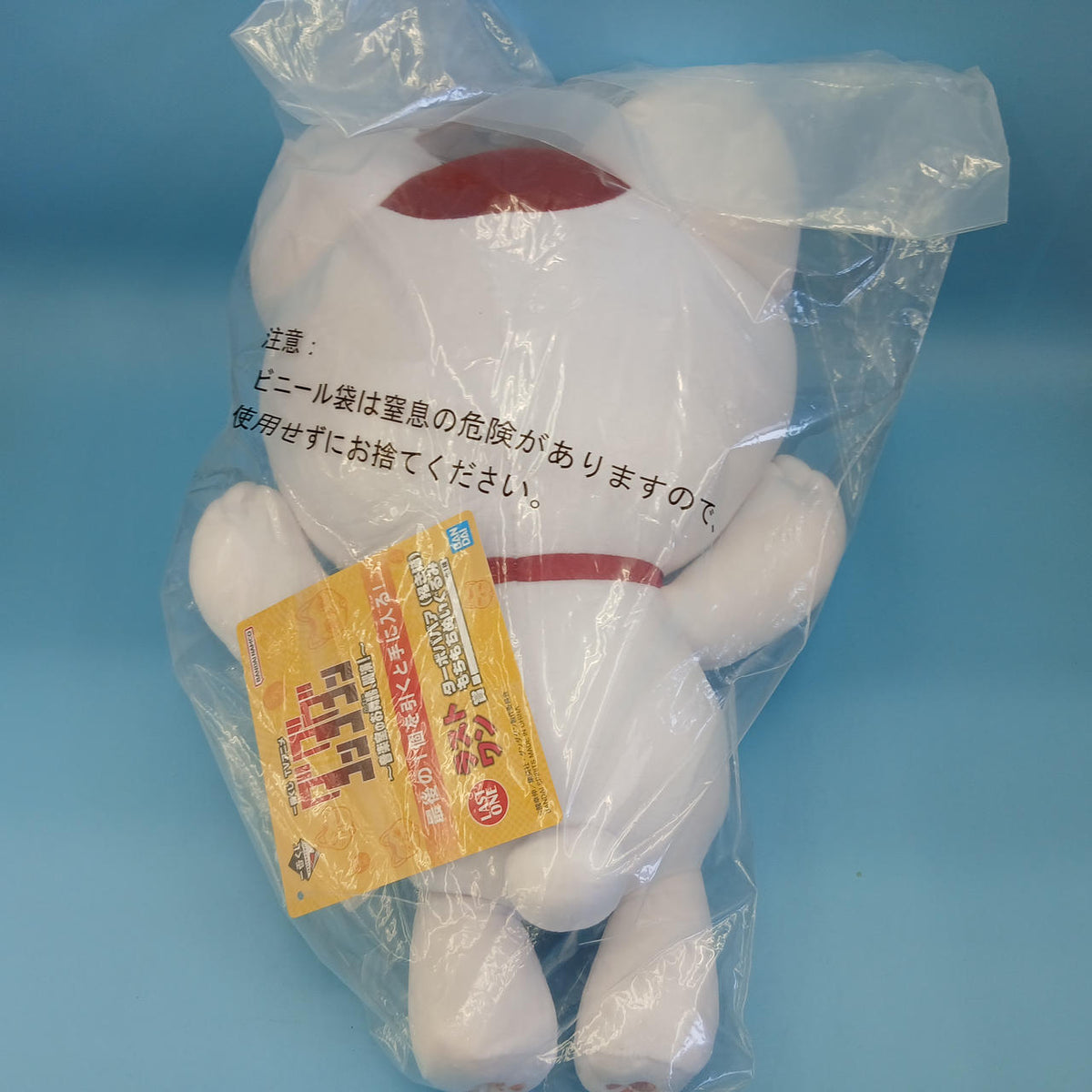 Ichiban Kuji Last One Prize: Turbo Baba Dandadan