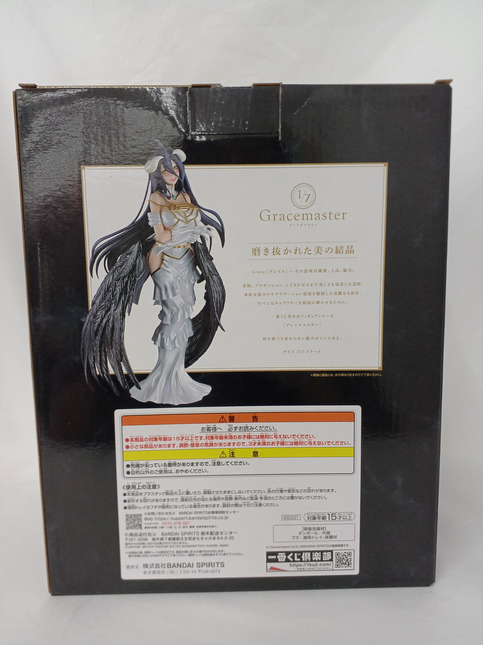 BANDAI OVERLORD Ichiban Kuji Last One Prize Albedo