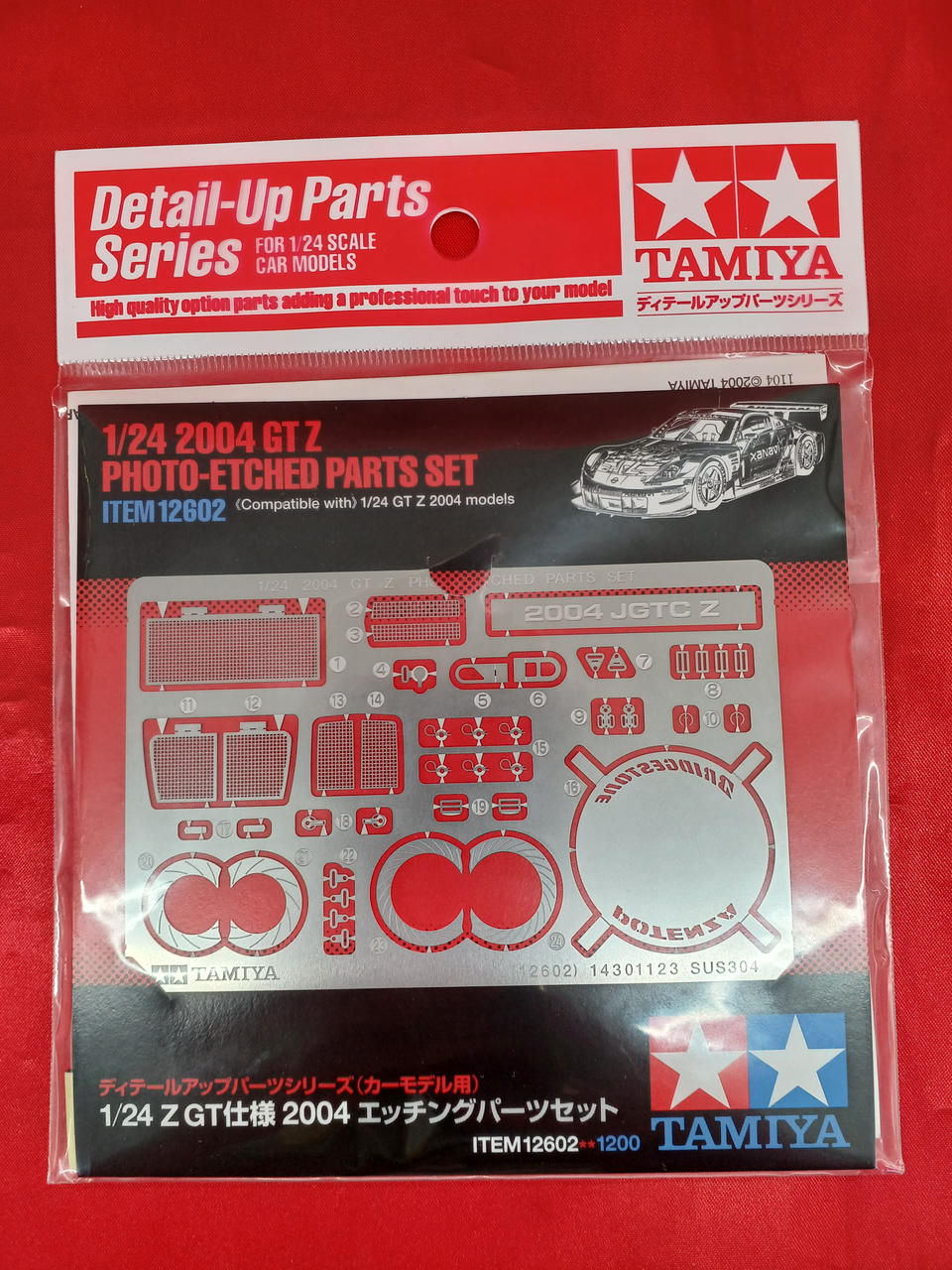 TAMIYA Calsonic IMPUL Z with etched parts 1/24 Sports Car Series 280 24280