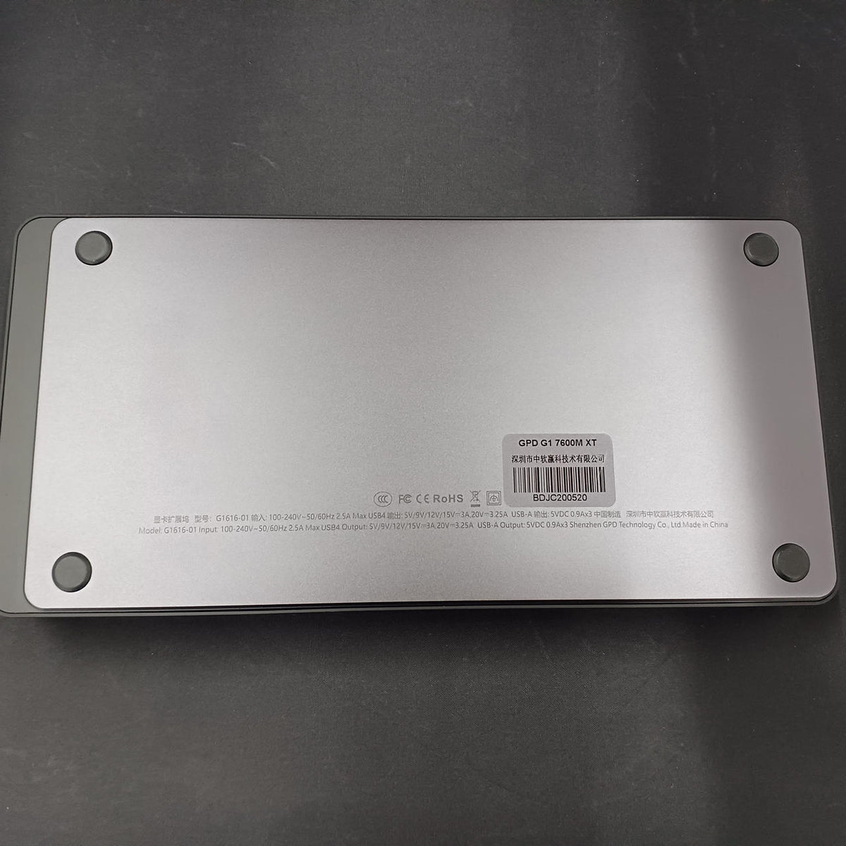 GDP External Graphics Card G1616-01