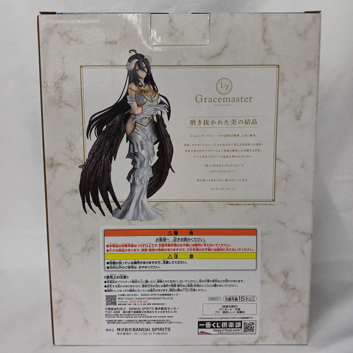 BANDAI OVERLORD Ichiban Kuji A Prize Albedo