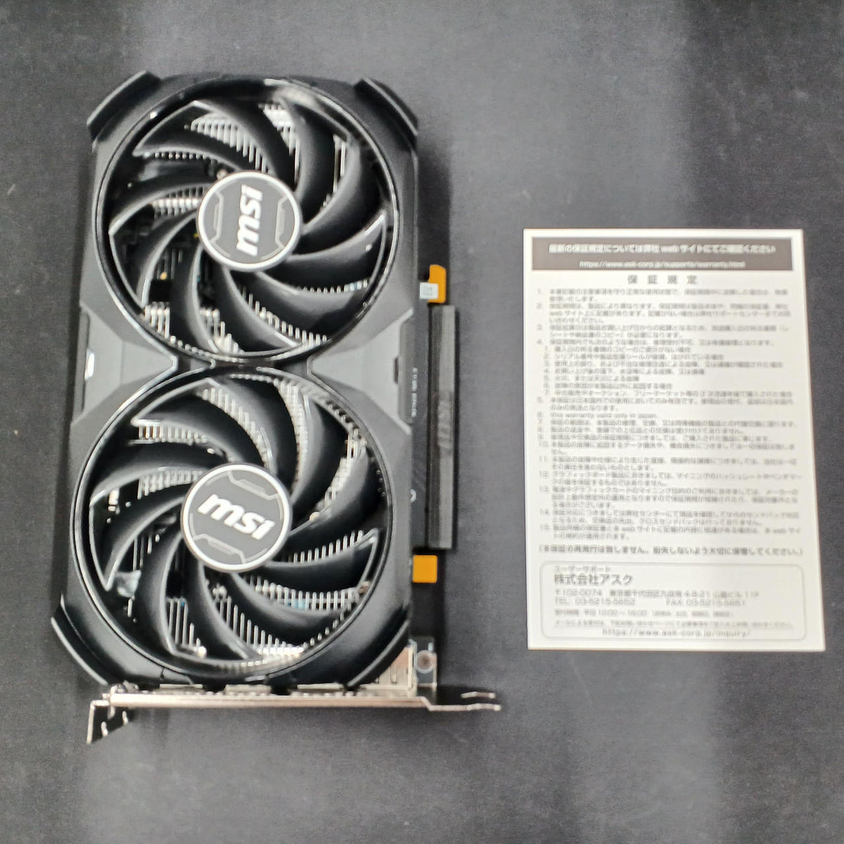 MSI Graphics Board RTX4060 VENTUS 2X 8G OC