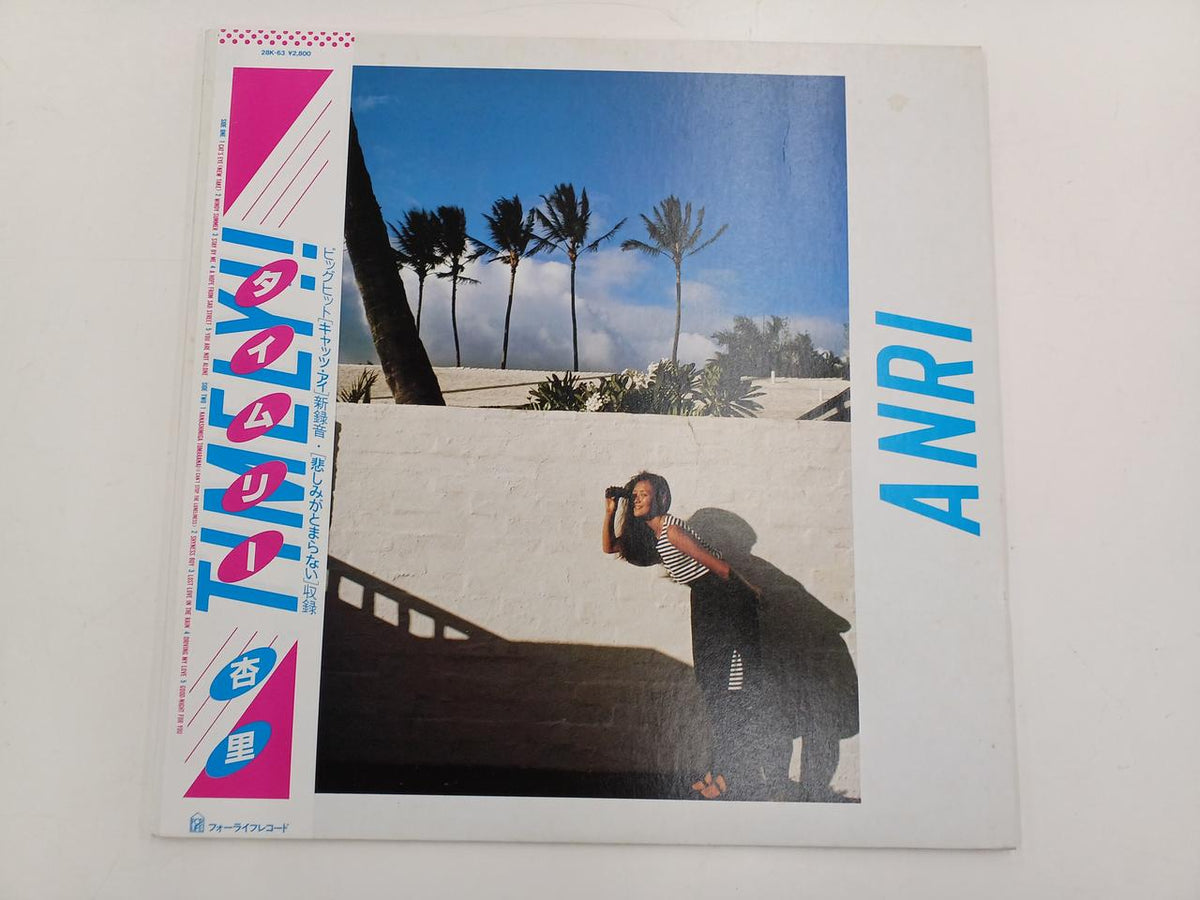 For Life Records LP TIMELY/Anri