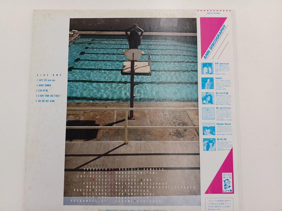 For Life Records LP TIMELY/Anri