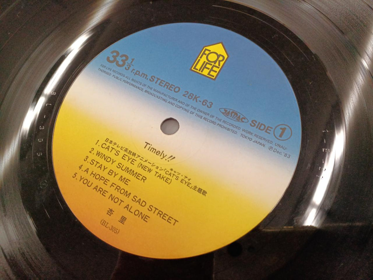 For Life Records LP TIMELY/Anri
