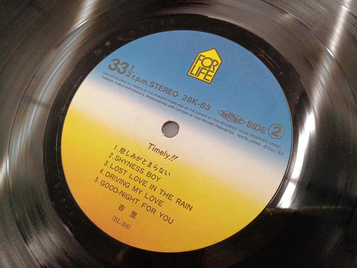 For Life Records LP TIMELY/Anri