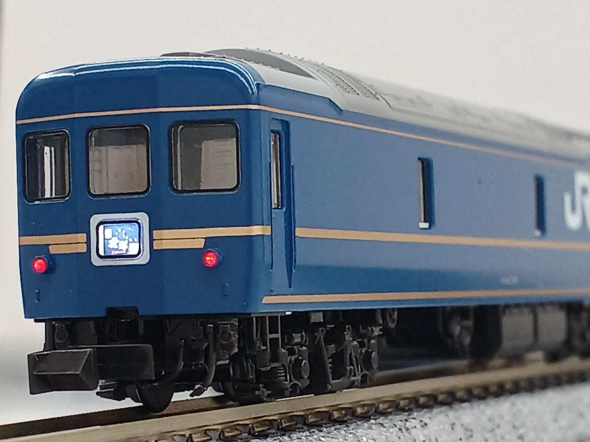 KATO N Gauge Hokutosei 12-Car Set 10-831/832 24 Series Sleeper Limited Express 'Hokutosei' < Deluxe Edition