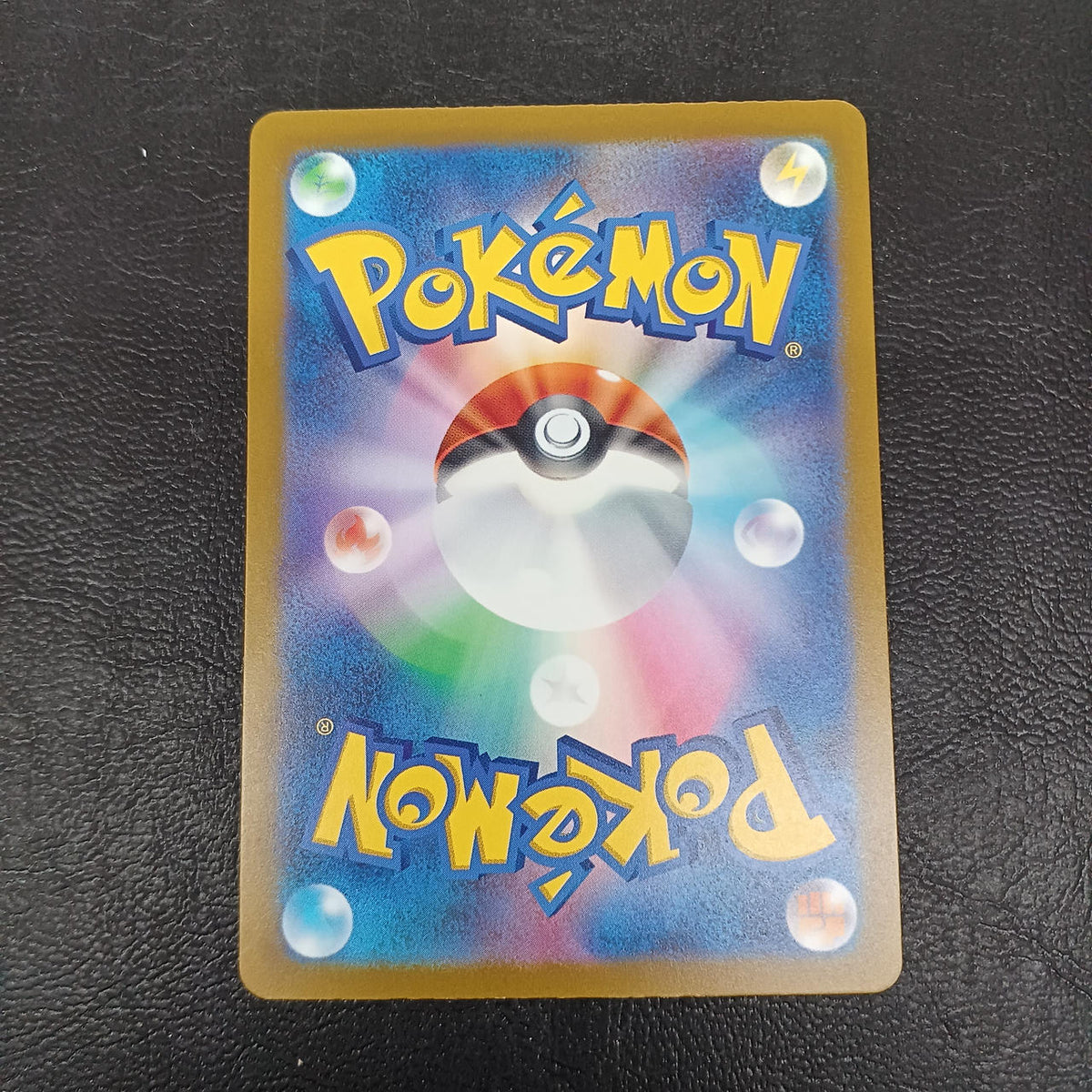 Pokémon Pokémon Trading Card Game 236/190 S Pikachu