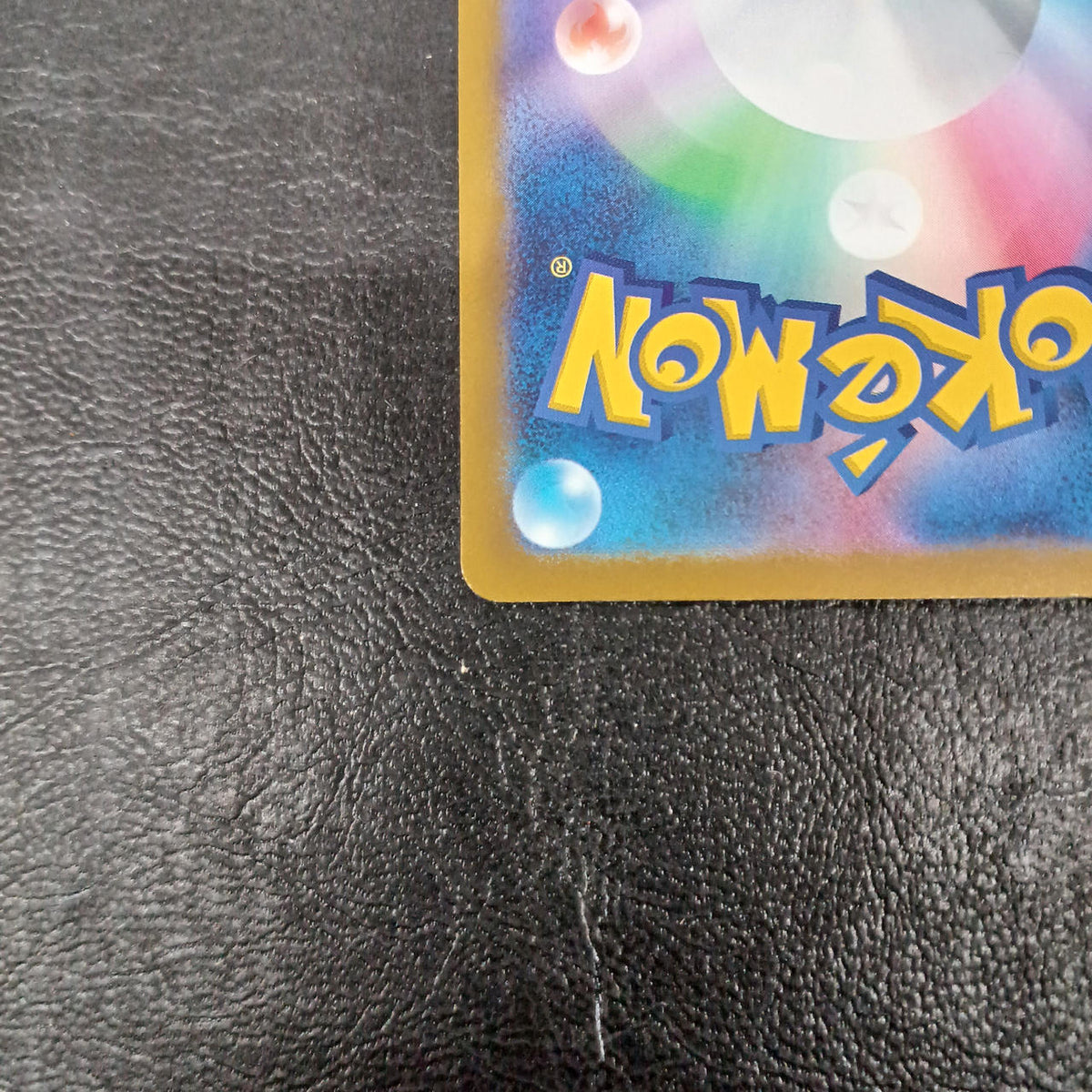 Pokémon Pokémon Card Game 080/073 AR Koikin