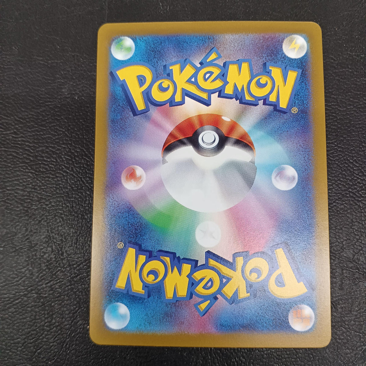 Pokémon Pokémon Trading Card Game 218/SV-P Pikachu