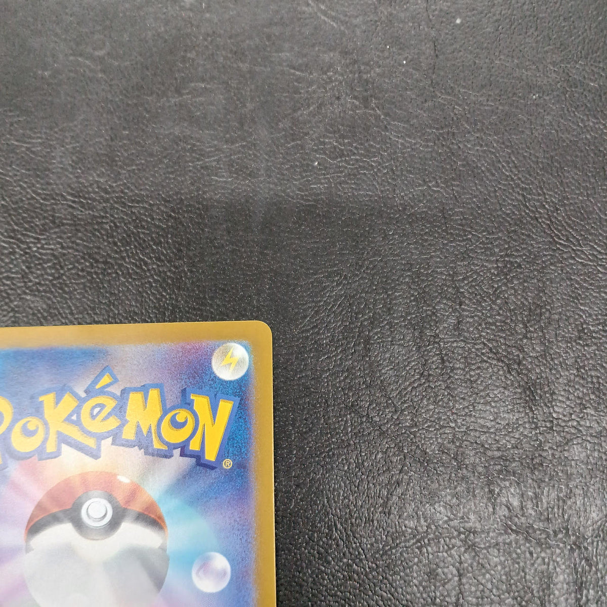 Pokémon Pokémon Trading Card Game 218/SV-P Pikachu
