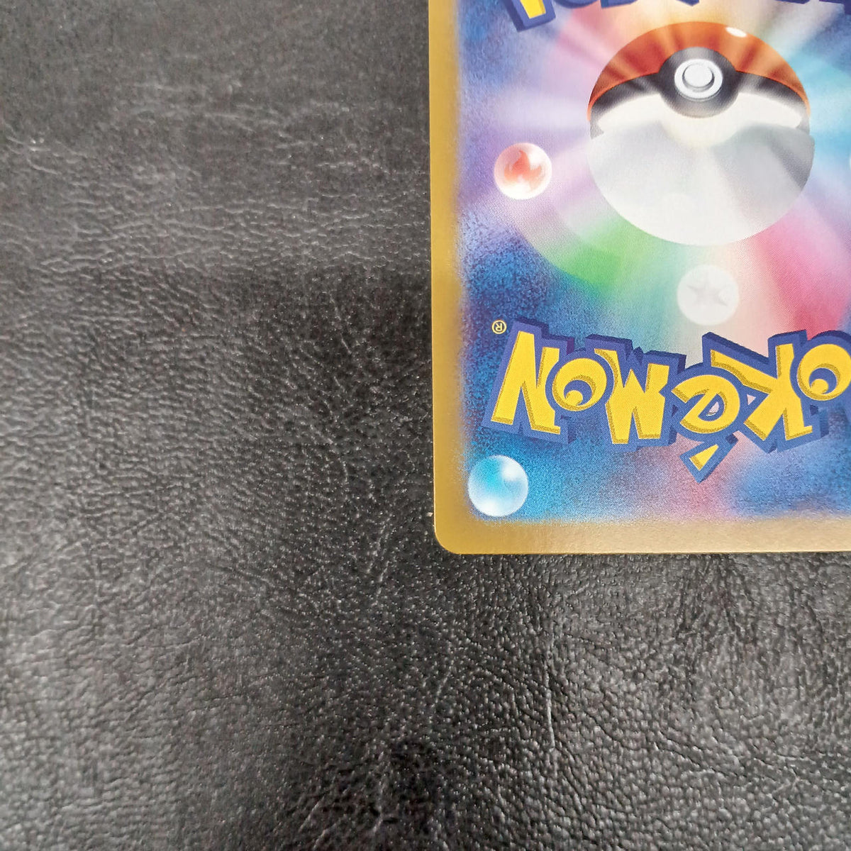 Pokémon Pokémon Trading Card Game 218/SV-P Pikachu
