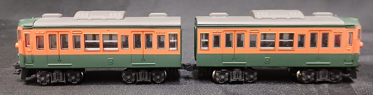 BANDAI 113 Series Late Model Shonan Color 2-Car Set B Train Shorty