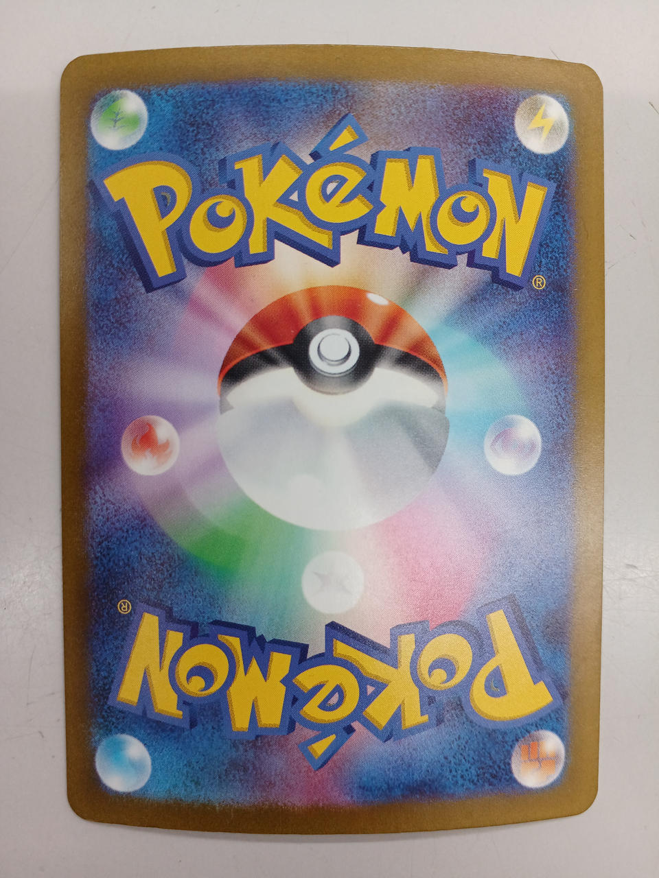 Pokémon Card Pikachu 236/190