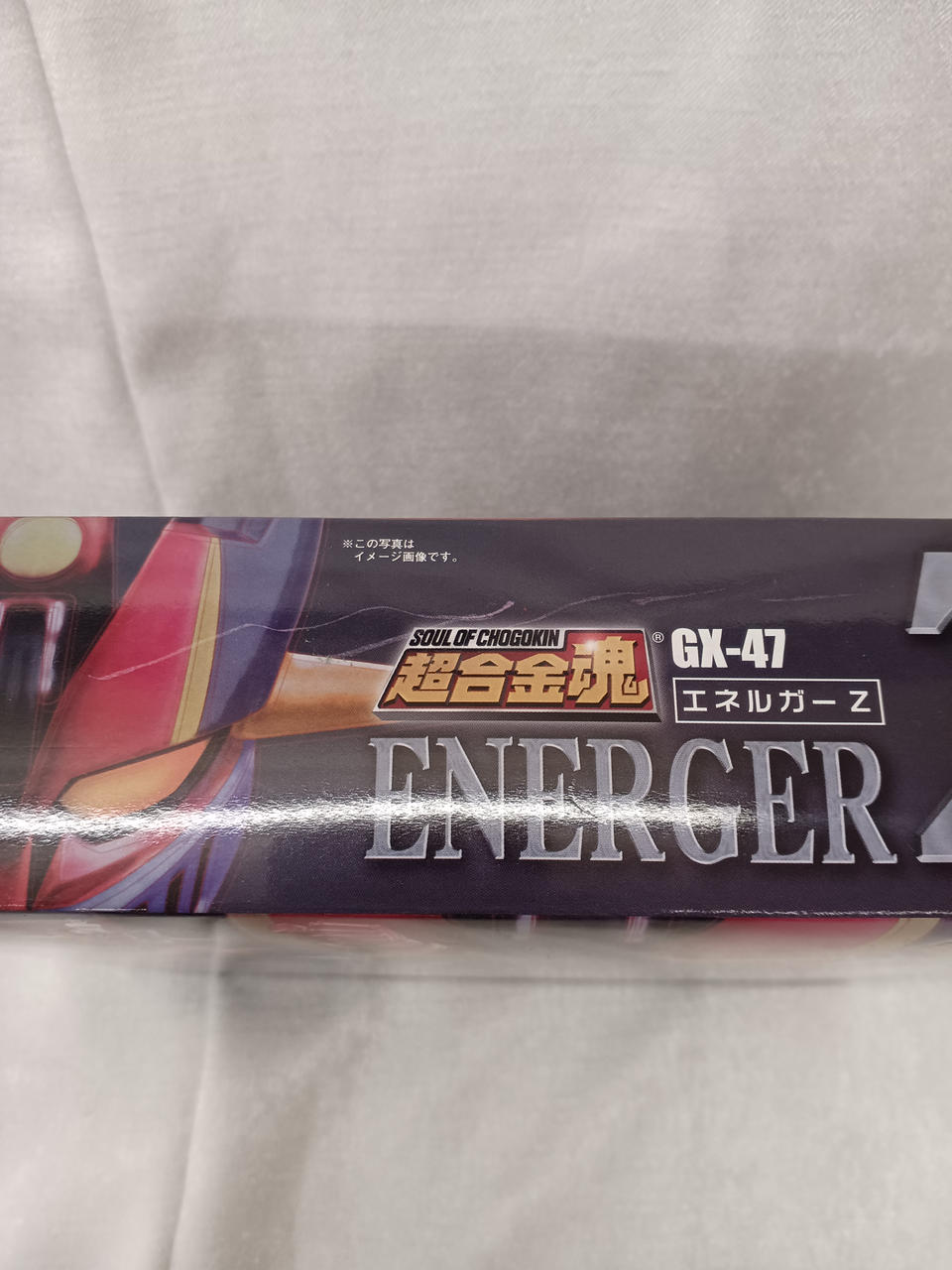 BANDAI Chogokin Soul Energar Z Shin Mazinger Z Shocking! Z Arc