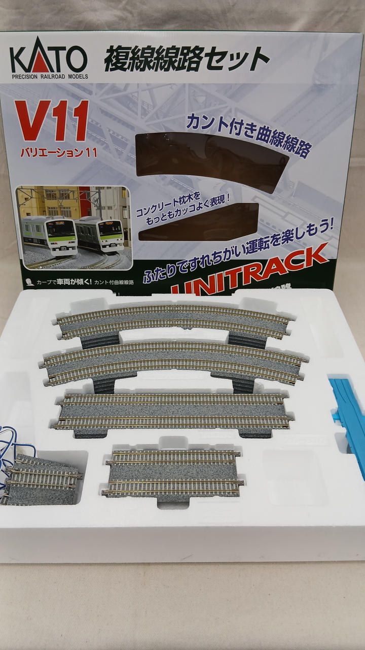 KATO V11 Double Track Set 20-870