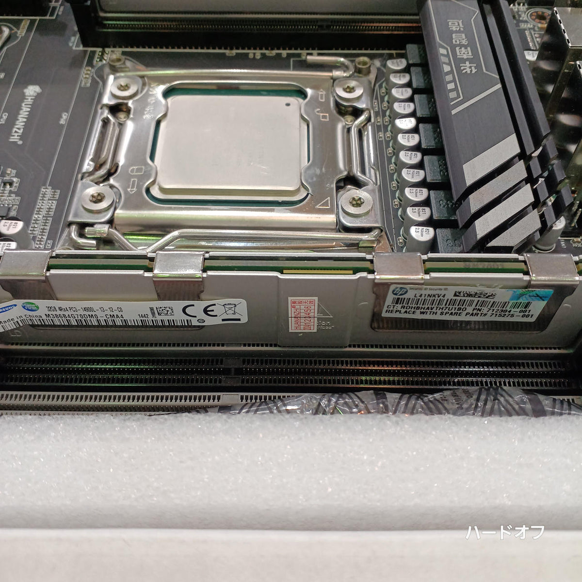 HUANANZHI Dual Socket Mare Bo X79-16D/E5-2697V2