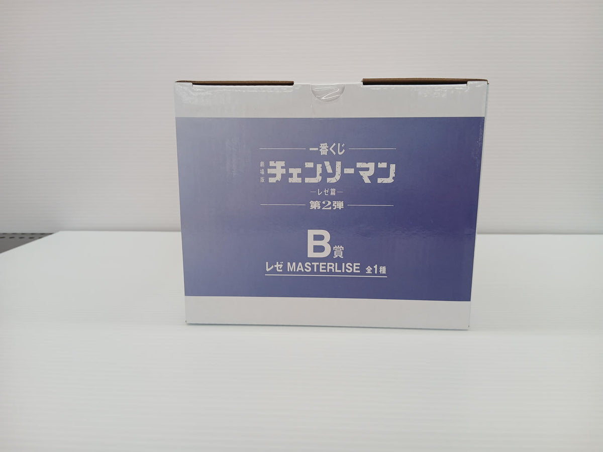 BANDAI NAMCO Ichiban Kuji Chainsaw Man Reze Prize B