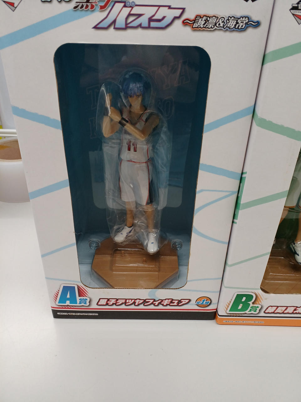 Banpresto Ichiban Kuji Kuroko's Basketball Figure 14-Piece Set