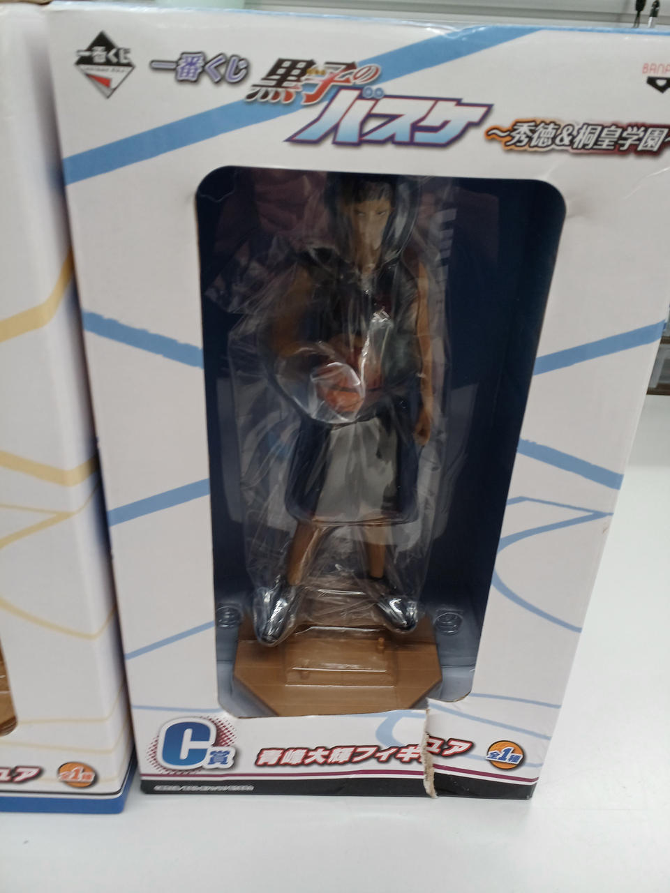 Banpresto Ichiban Kuji Kuroko's Basketball Figure 14-Piece Set